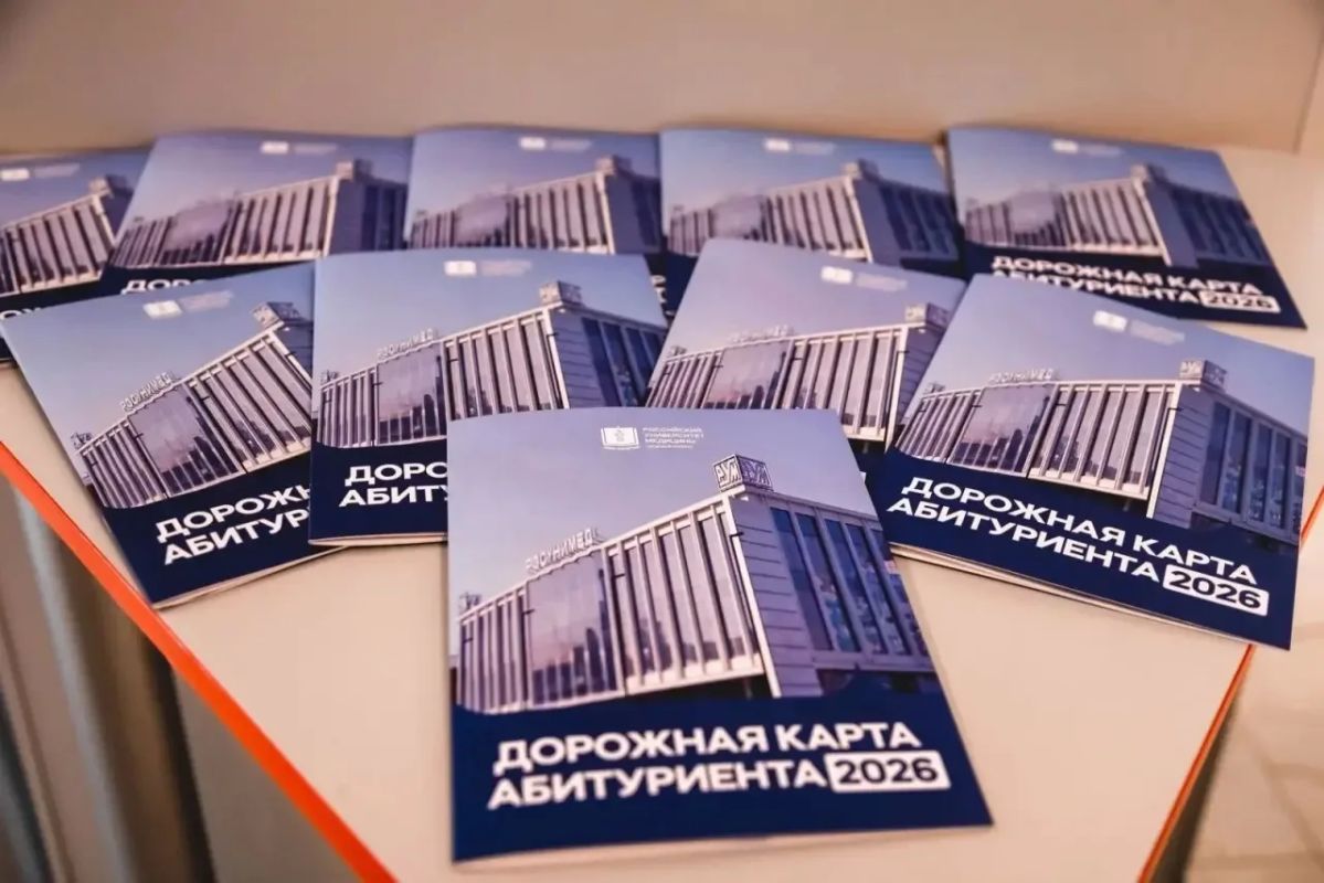 Липецкий медицинский университет открыл двери для будущих врачей Липецкий медицинский университет открыл двери для будущих врачей