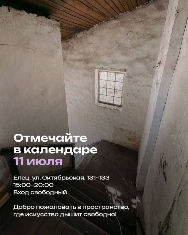 Осталось меньше двух недель Осталось меньше двух недель
