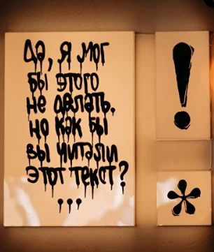 Ему подарили кирпич, потому что он больше других ценит вещи с историей Ему подарили кирпич, потому что он больше других ценит вещи с историей