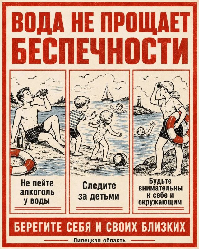 Три человека утонули в Липецкой области с начала лета, сообщили в региональном МЧС. Три человека утонули в Липецкой области с начала лета, сообщили в региональном МЧС.