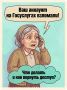 Взломали Госуслуги?. Как защитить свой аккаунт и куда обращаться, если мошенники уже успели что-то сделать от вашего имени? Инструкция – в карточках