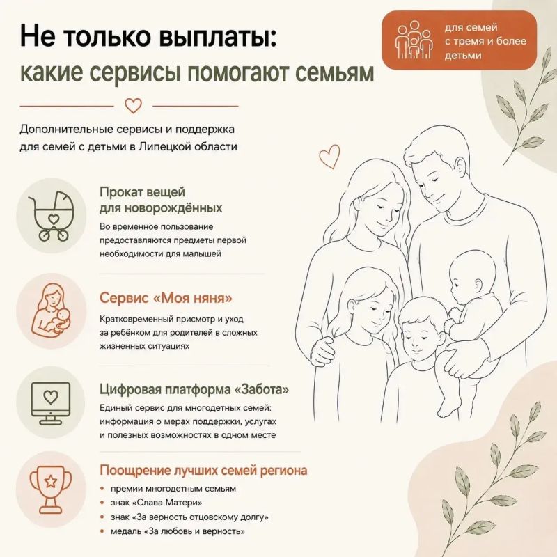Игорь Артамонов: Почти тысяча молодых многодетных семей в нашем регионе получили областную единовременную выплату в размере 300 тысяч рублей Игорь Артамонов: Почти тысяча молодых многодетных семей в нашем регионе получили областную единовременную выплату в размере 300 тысяч рублей