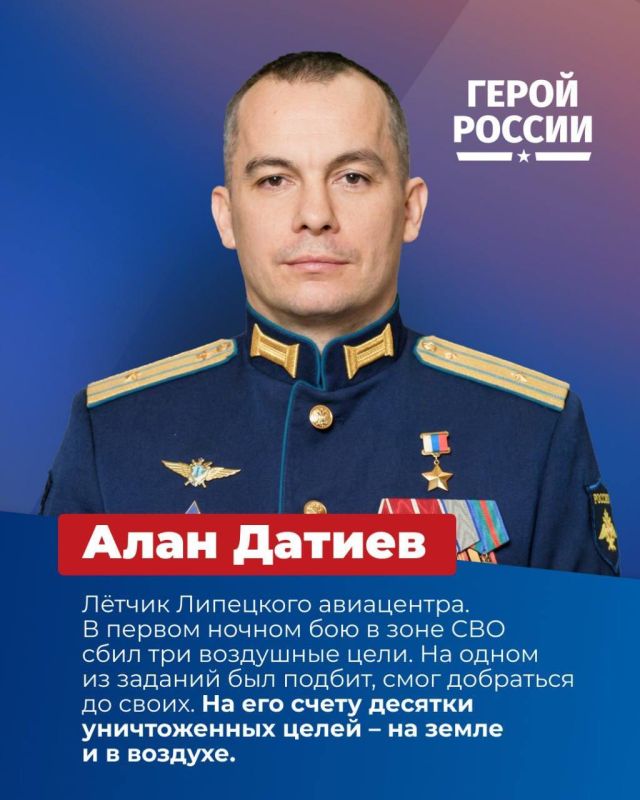 Прикрыл собой товарищей. Остановил атаку врага Прикрыл собой товарищей. Остановил атаку врага