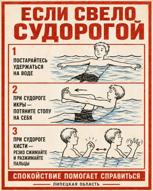 Три человека утонули в Липецкой области с начала лета, сообщили в региональном МЧС. Три человека утонули в Липецкой области с начала лета, сообщили в региональном МЧС.