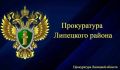 Житель Липецкого района, севший за руль пьяным, может лишиться своего автомобиля