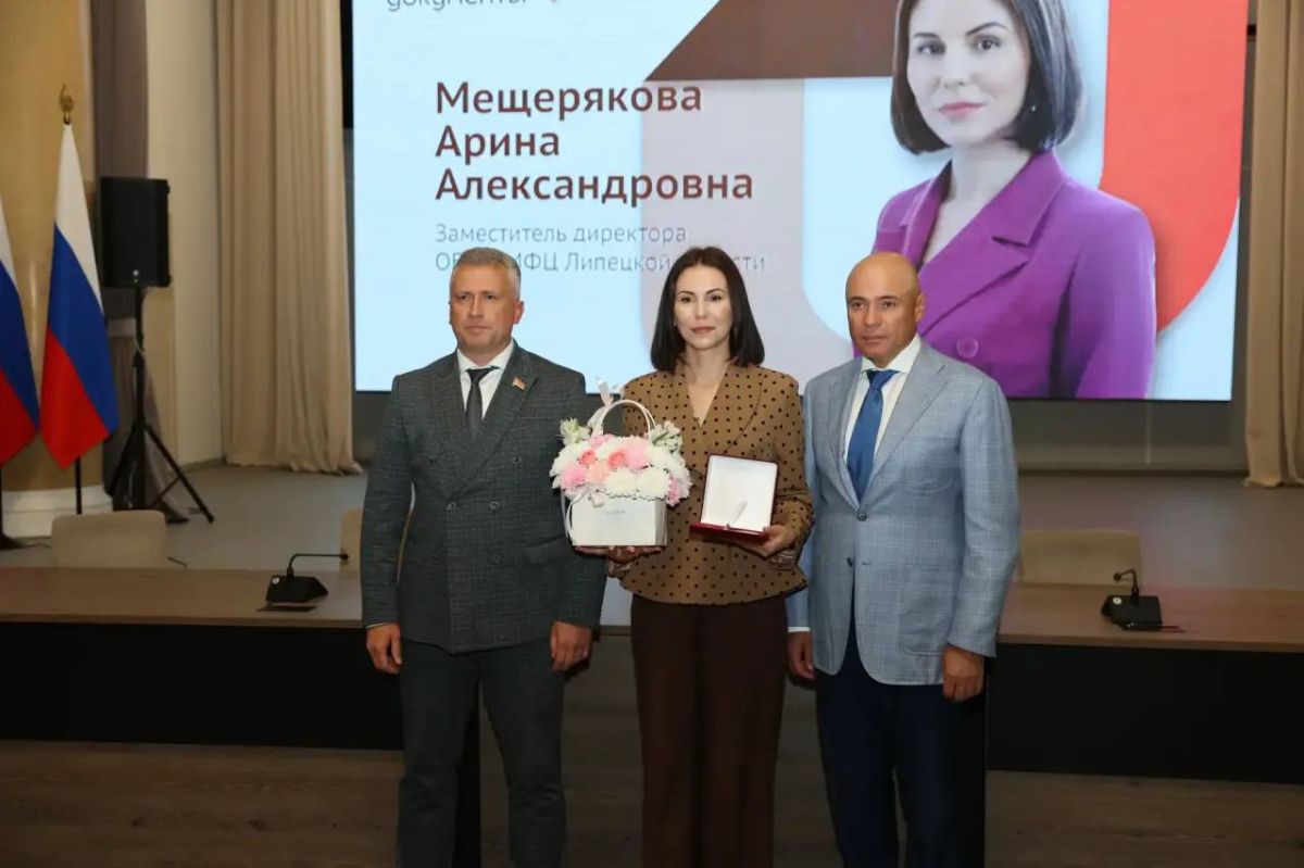 Вице-спикер облсовета Андрей Фролов поздравил МФЦ региона с 18-летием Вице-спикер облсовета Андрей Фролов поздравил МФЦ региона с 18-летием