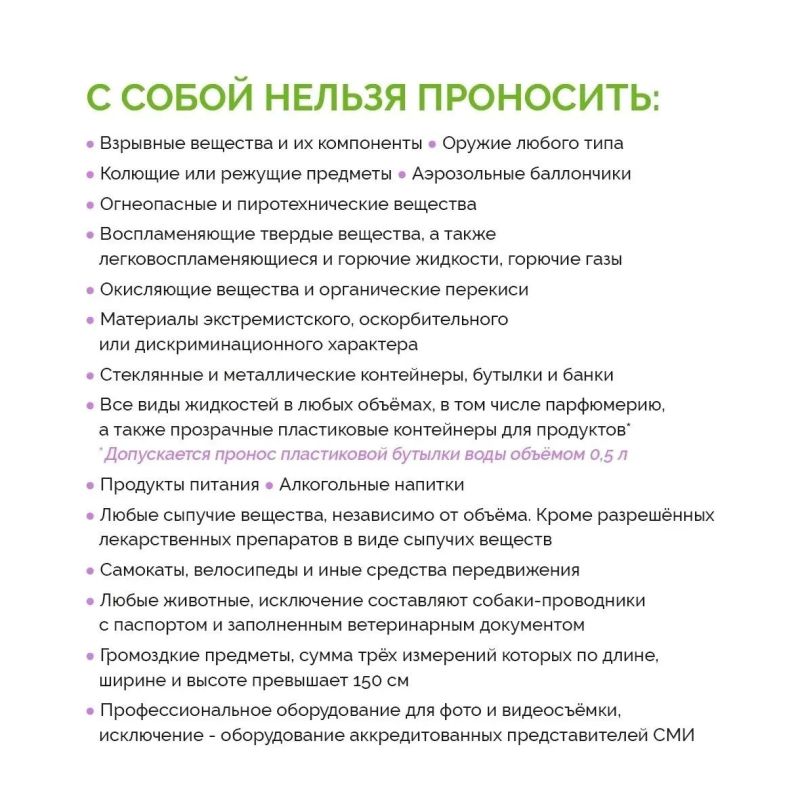 5 июля на Липецком городище пройдёт семейный фестиваль «Семейный пикник», посвящённый Дню семьи, любви и верности 5 июля на Липецком городище пройдёт семейный фестиваль «Семейный пикник», посвящённый Дню семьи, любви и верности