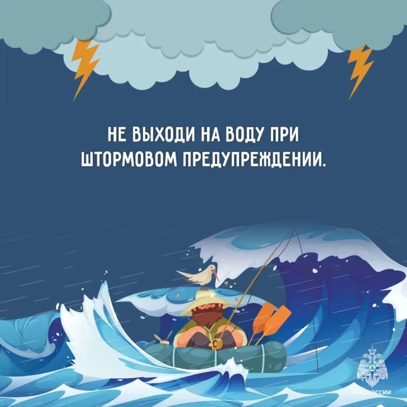 Безопасность в непогоду. Сильный дождь и порывистый ветер могут создать опасные ситуации Безопасность в непогоду. Сильный дождь и порывистый ветер могут создать опасные ситуации