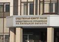 В Липецке директор коммерческой организации подозревается в полной невыплате свыше двух месяцев заработной платы работникам