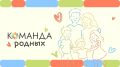 Семья – это фундаментальная опора, которая формирует наш внутренний мир и помогает справляться с вызовами судьбы