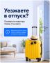 Уезжаете в отпуск?. Перед отъездом проверьте квартиру