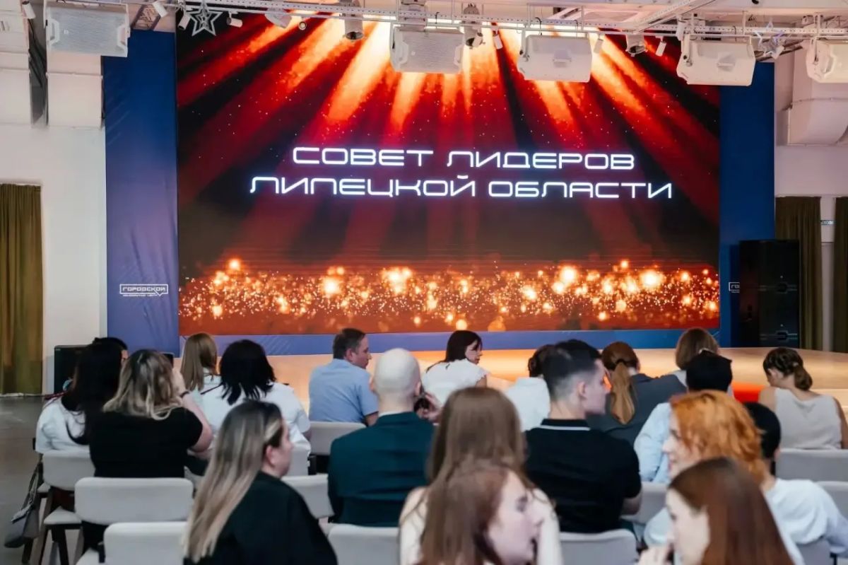 В Городском молодежном центре в День семьи любви и верности состоялся выпускной Совета лидеров Липецкой области В Городском молодежном центре в День семьи любви и верности состоялся выпускной Совета лидеров Липецкой области