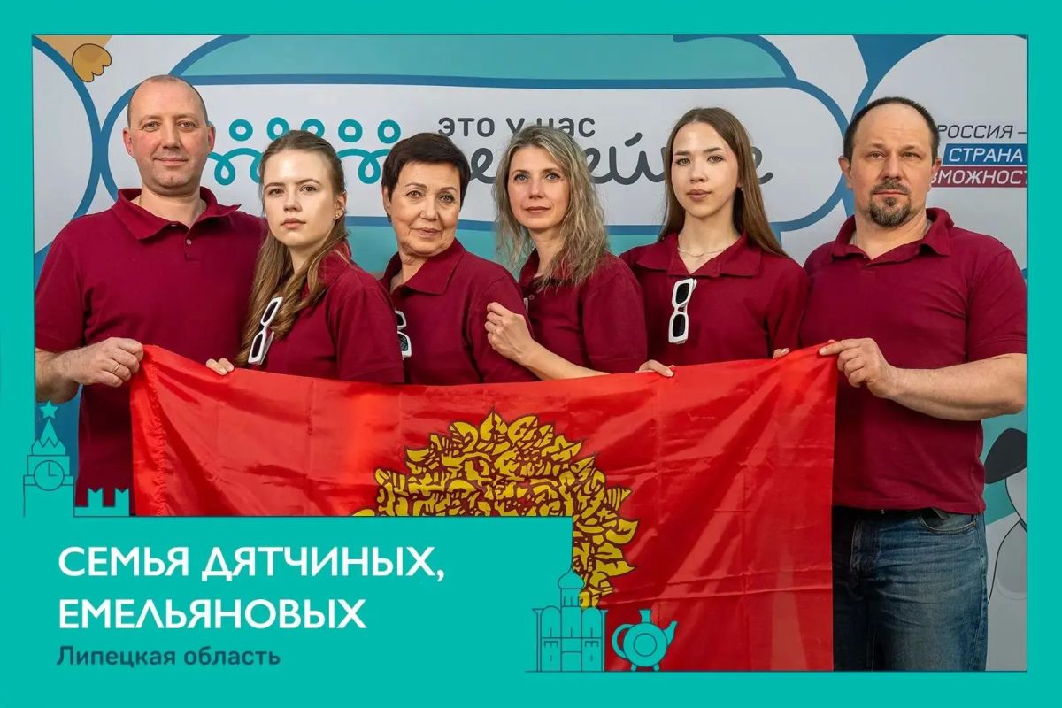 Две семьи из ЛО — Комаровы-Пушилины и Дятчины-Емельяновы — победили во всероссийском конкурсе «Это у нас семейное» Две семьи из ЛО — Комаровы-Пушилины и Дятчины-Емельяновы — победили во всероссийском конкурсе «Это у нас семейное»