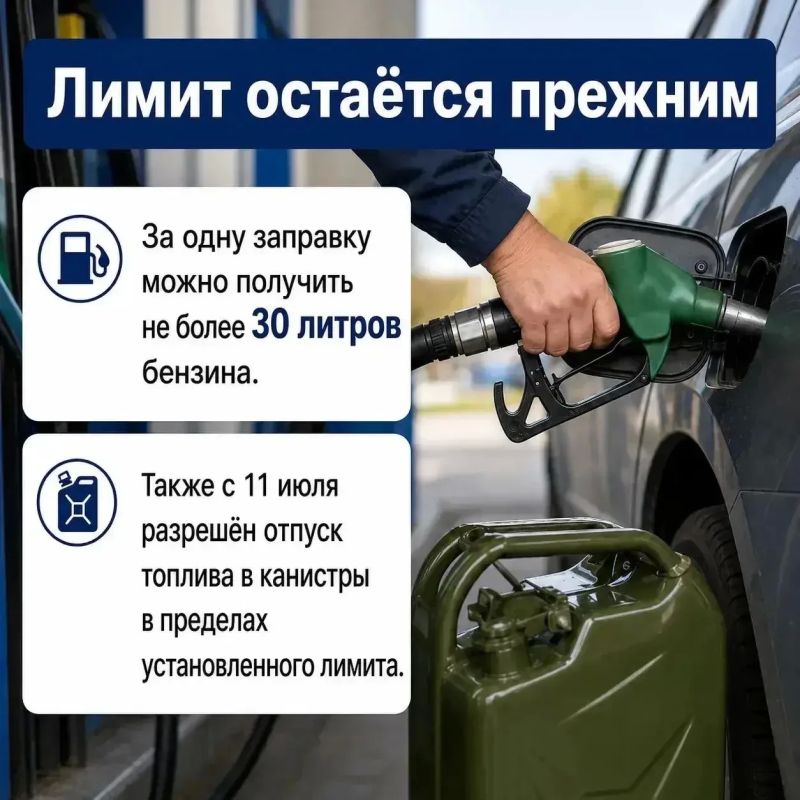 Игорь Артамонов: Завтра в Липецкой области вводится временный порядок отпуска бензина на АЗС сетей «Роснефть», «Лукойл», «Газпром» и «Тебойл» по схеме «чётных и нечётных дней» Игорь Артамонов: Завтра в Липецкой области вводится временный порядок отпуска бензина на АЗС сетей «Роснефть», «Лукойл», «Газпром» и «Тебойл» по схеме «чётных и нечётных дней»