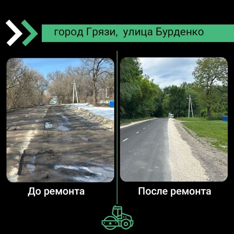 До/после ремонта улицы Бурденко в Грязях показал липецкий минстранс