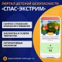 �������� ���������?. �� ������� ������� ������������ �����-������� ��� ������ ������� ���� � ������ �������