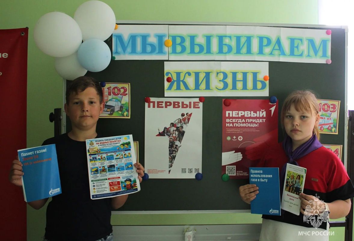 Инспекторы центра ГИМС посетили МБОУ «СШ с. Становое» Инспекторы центра ГИМС посетили МБОУ «СШ с. Становое»