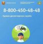 Заметили нарушения в работе спецтехники и аттракционов, сообщите нам!