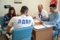 Региональные отделения ЛДПР и «Единой России» представили документы в Избирательную комиссию Московской области