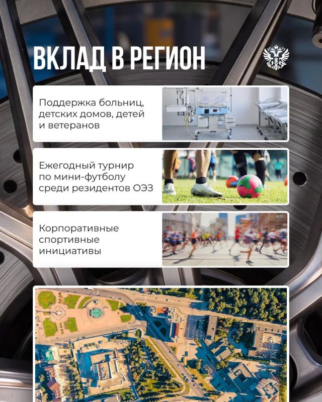 Что общего у миллионов автомобилей по всему миру и особой экономической зоны «Липецк»? Что общего у миллионов автомобилей по всему миру и особой экономической зоны «Липецк»?