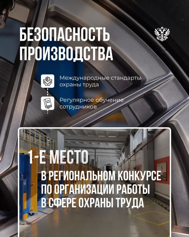 Что общего у миллионов автомобилей по всему миру и особой экономической зоны «Липецк»? Что общего у миллионов автомобилей по всему миру и особой экономической зоны «Липецк»?