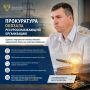 Прокуратура обязала ресурсоснабжающую организацию сделать перерасчет необоснованно завышенной платы за электроснабжение