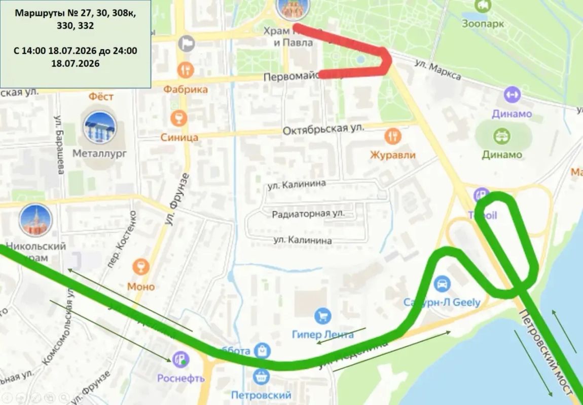 В связи с празднованием Дня города в работу общественного транспорта будут внесены временные изменения В связи с празднованием Дня города в работу общественного транспорта будут внесены временные изменения