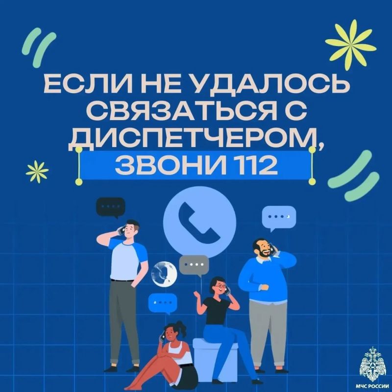 Не пытаться выбраться самим из застрявшего лифта рекомендуют сотрудники МЧС ЛО. Не надо открывать двери кабины и тем более пытаться чинить лифт Не пытаться выбраться самим из застрявшего лифта рекомендуют сотрудники МЧС ЛО. Не надо открывать двери кабины и тем более пытаться чинить лифт