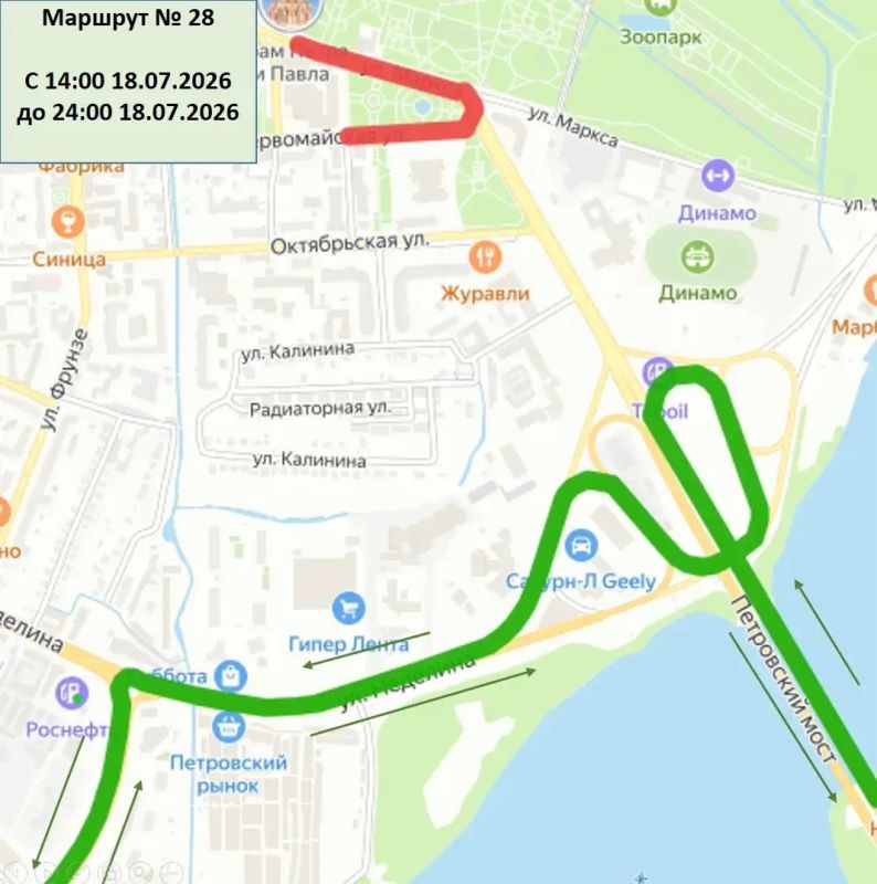 В связи с празднованием Дня города в работу общественного транспорта будут внесены временные изменения В связи с празднованием Дня города в работу общественного транспорта будут внесены временные изменения