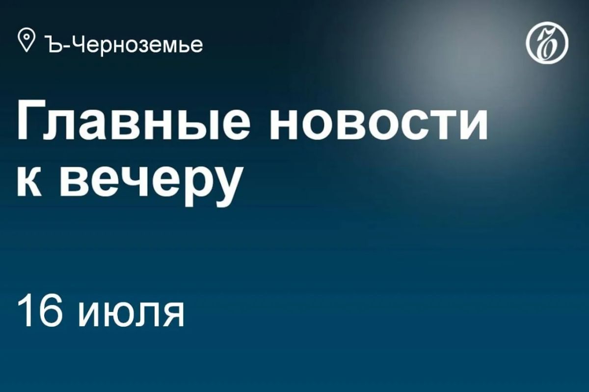 Воронежский облсуд удовлетворил представление прокуратуры о пересмотре решения 2007 года, которым за владельцем ресторана «Форт» на улице Донбасской признавалось право собственности на самовольную постройку