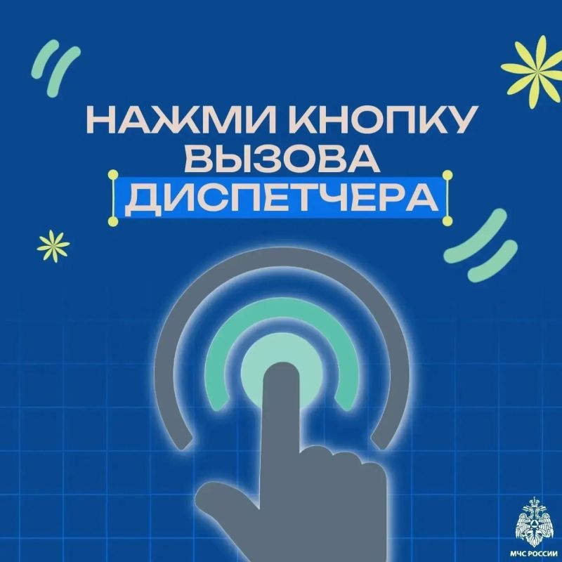 Не пытаться выбраться самим из застрявшего лифта рекомендуют сотрудники МЧС ЛО. Не надо открывать двери кабины и тем более пытаться чинить лифт Не пытаться выбраться самим из застрявшего лифта рекомендуют сотрудники МЧС ЛО. Не надо открывать двери кабины и тем более пытаться чинить лифт