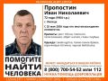 72-летний липчанин Иван Пропостин пропал почти два месяца назад