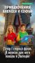 Думаешь, Липецк — это просто город на карте?