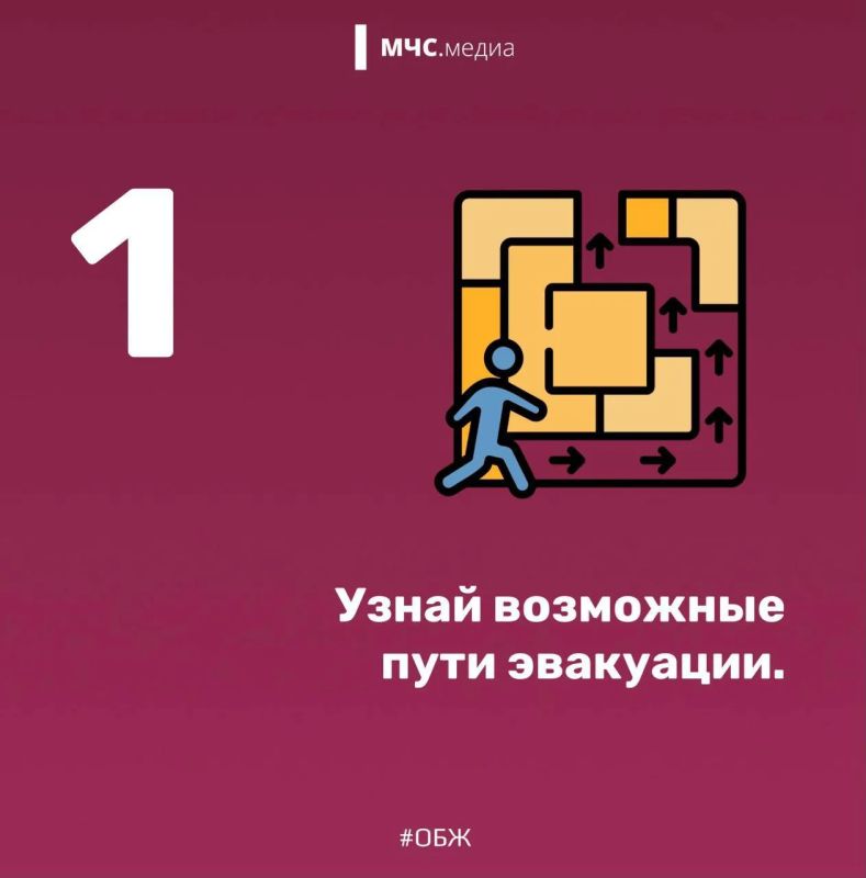 Поведение в толпе: как сохранить самообладание и выжить? Поведение в толпе: как сохранить самообладание и выжить?