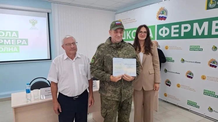 «Школа фермера» - выпуск-2026 «Школа фермера» - выпуск-2026