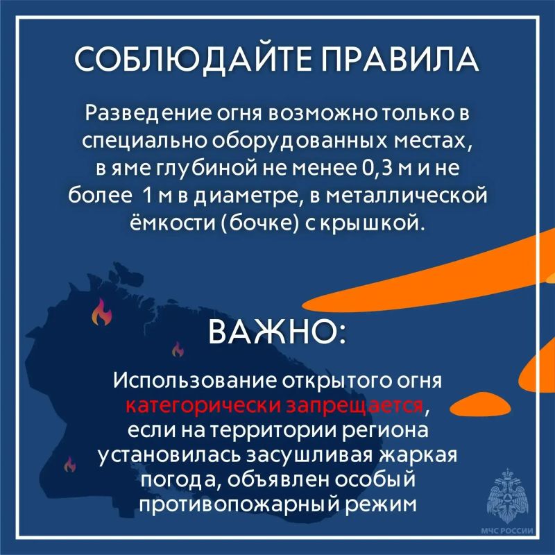 Пал сухой травы: опасность, которую можно избежать! Пал сухой травы: опасность, которую можно избежать!