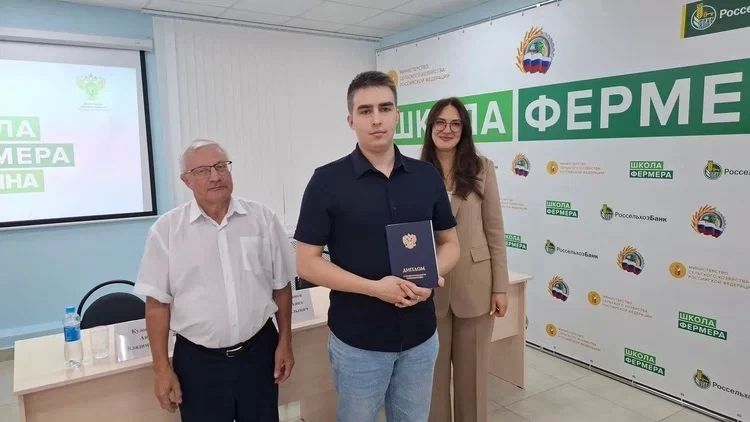«Школа фермера» - выпуск-2026 «Школа фермера» - выпуск-2026