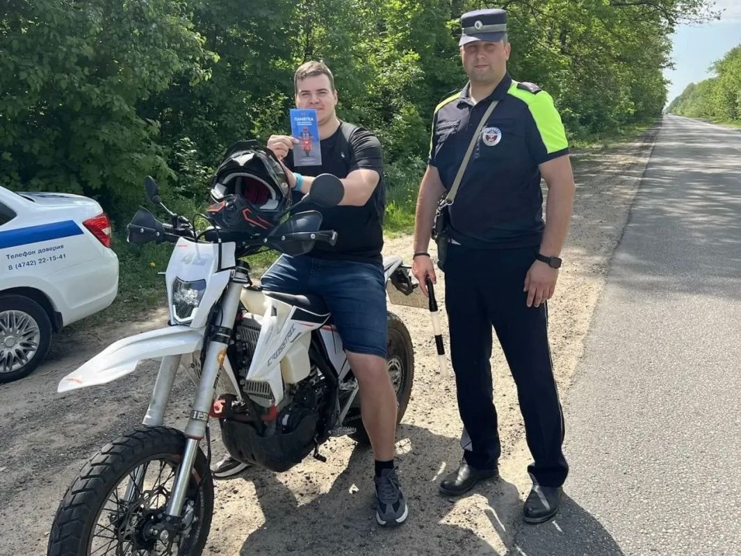 В Липецкой области автоинспекторы напоминают жителям региона о повышенной опасности мототехники В Липецкой области автоинспекторы напоминают жителям региона о повышенной опасности мототехники