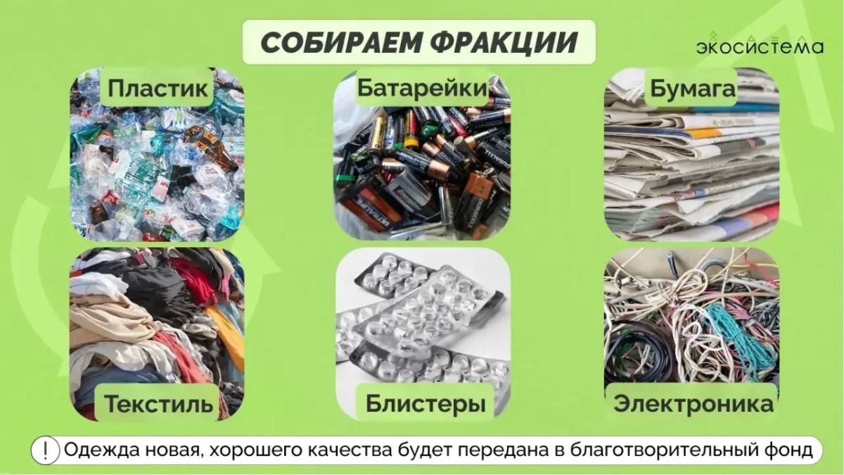 В эту субботу по Липецку вновь проедет «Зелёный автобус» В эту субботу по Липецку вновь проедет «Зелёный автобус»