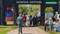 Более 5000 гостей из Черноземья и других регионов России посетили фестиваль «Казачья Застава» в этом году