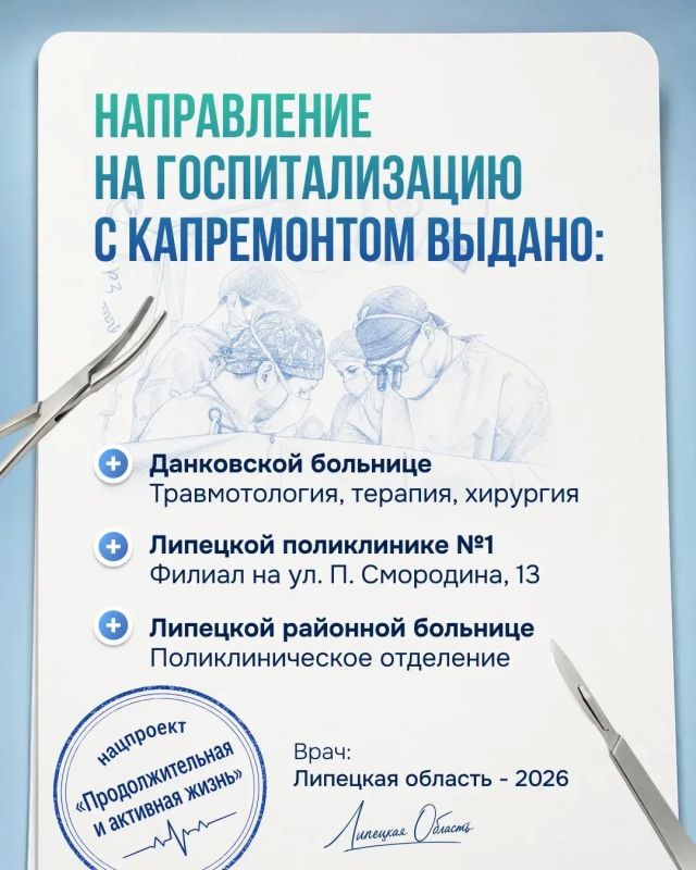 Игорь Артамонов: В медицине невозможно закончить обновление Игорь Артамонов: В медицине невозможно закончить обновление