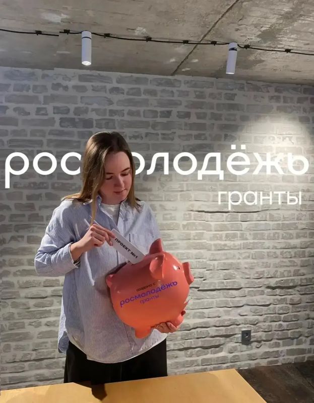 Евгения Уваркина: О молодёжной политике: поддержка детских и молодёжных НКО станет системной Евгения Уваркина: О молодёжной политике: поддержка детских и молодёжных НКО станет системной