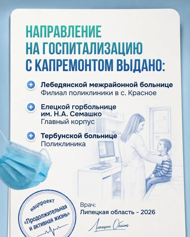 Игорь Артамонов: В медицине невозможно закончить обновление Игорь Артамонов: В медицине невозможно закончить обновление