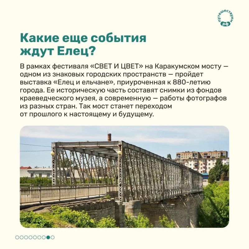 Когда ты сильно любишь Елец, то твоё интервью получается полностью про него, а не про тебя Когда ты сильно любишь Елец, то твоё интервью получается полностью про него, а не про тебя