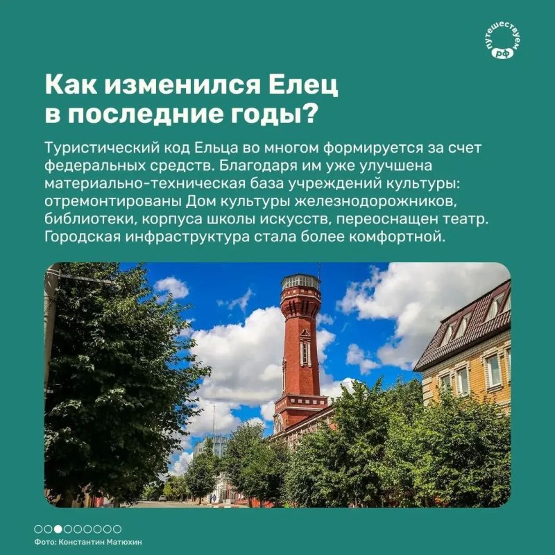 Когда ты сильно любишь Елец, то твоё интервью получается полностью про него, а не про тебя Когда ты сильно любишь Елец, то твоё интервью получается полностью про него, а не про тебя