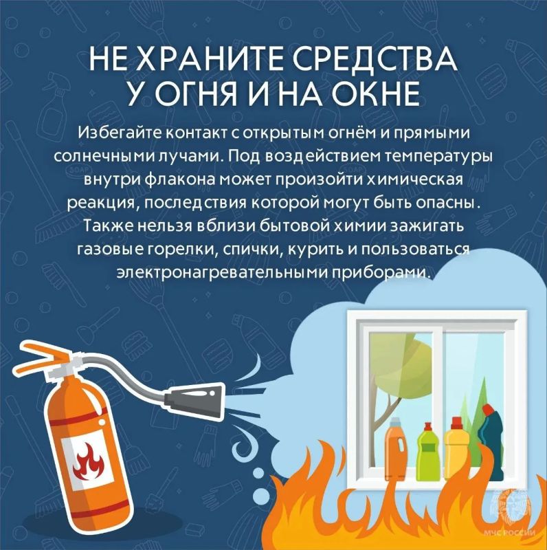 Совет выходного дня от МЧС России Совет выходного дня от МЧС России