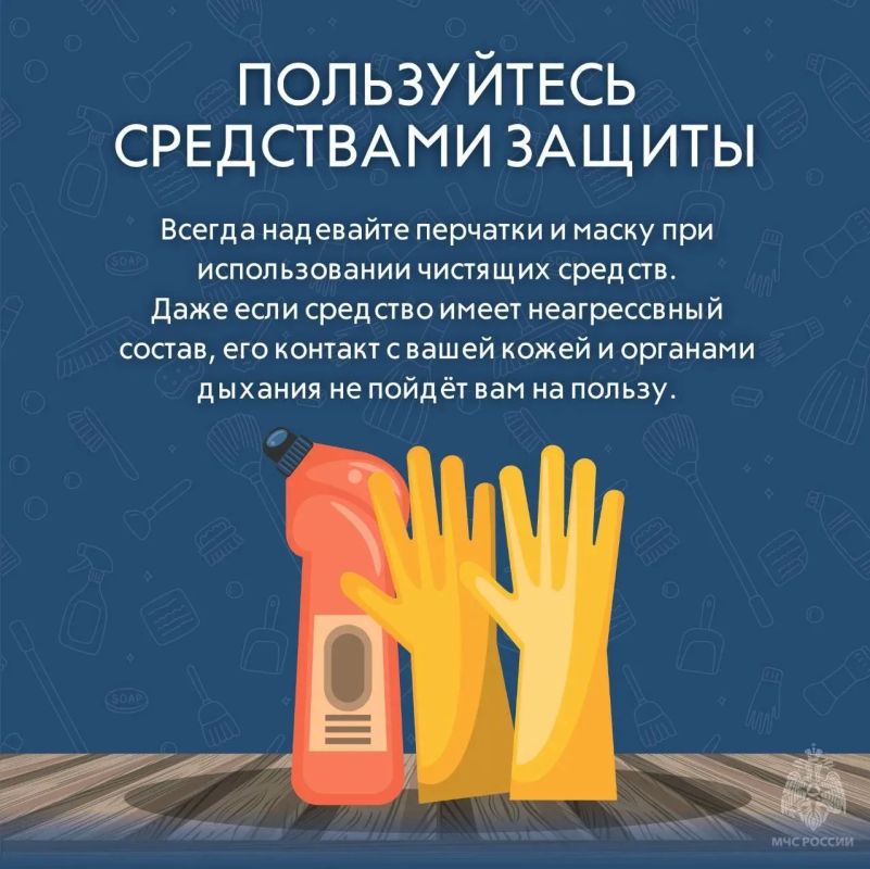 Совет выходного дня от МЧС России Совет выходного дня от МЧС России
