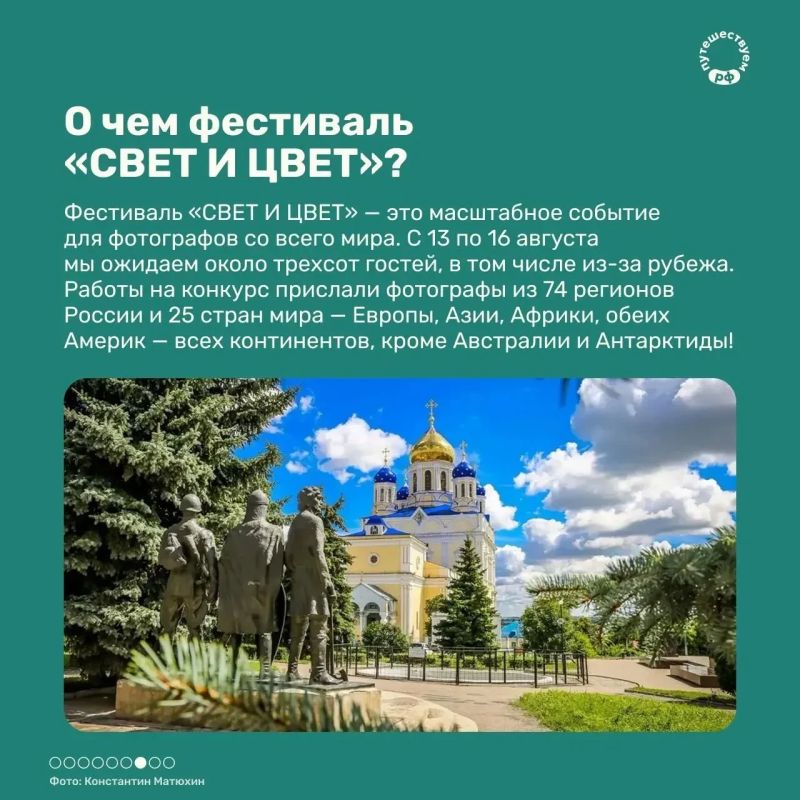 Когда ты сильно любишь Елец, то твоё интервью получается полностью про него, а не про тебя Когда ты сильно любишь Елец, то твоё интервью получается полностью про него, а не про тебя
