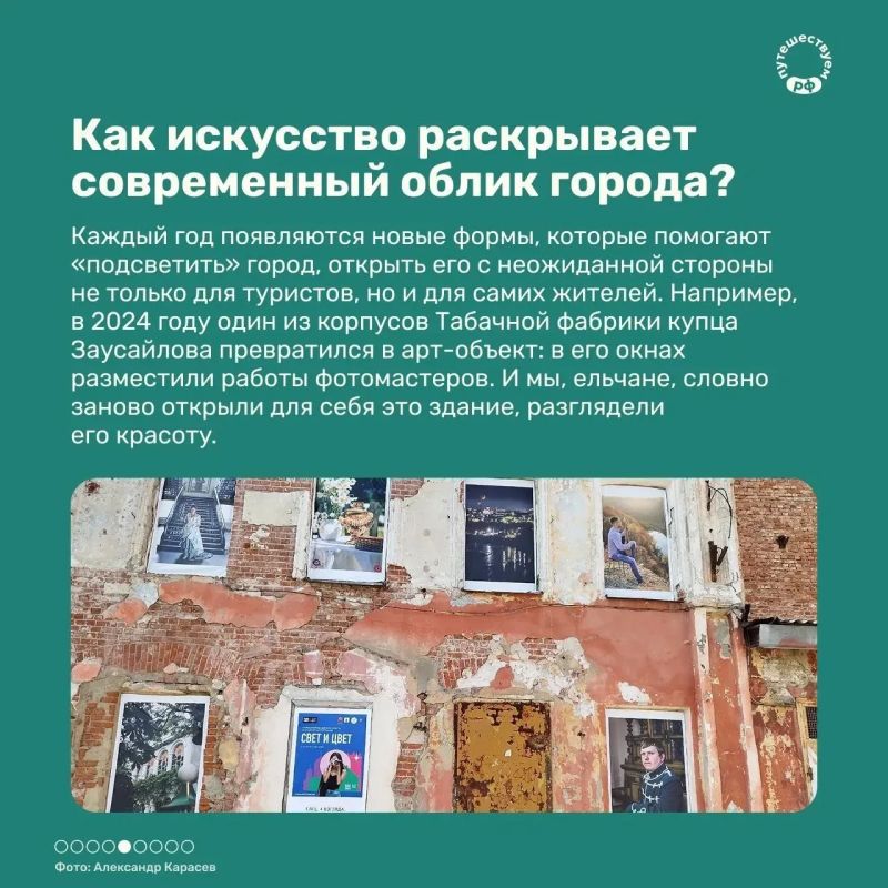 Когда ты сильно любишь Елец, то твоё интервью получается полностью про него, а не про тебя Когда ты сильно любишь Елец, то твоё интервью получается полностью про него, а не про тебя