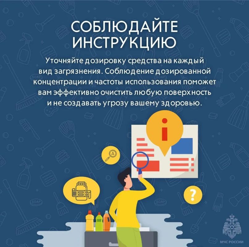 Совет выходного дня от МЧС России Совет выходного дня от МЧС России